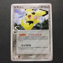 しゅんぷーた様 リクエスト 2点 まとめ商品