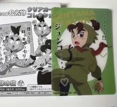 忍たま乱太郎 クリアカードコレクション 三年生 伊賀崎 孫兵