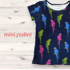 mini rodini ミニロディーニ　オウムTシャツ 128のサムネイル