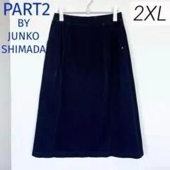 PART2 BY JUNKO SHIMADA デニム調ロングスカート 2XLのサムネイル