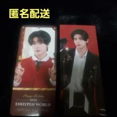 ENHYPEN WORLD POP UP ホリデー　ブックマーク ジェイク