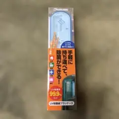 VERTEX STYLE UV除菌歯ブラシケース VT-TBH01のサムネイル