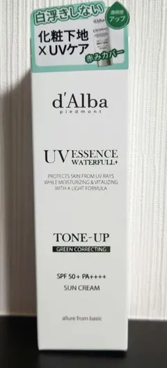 d'Alba　ダルバ　トーンアップサンクリーム　下地　グリーン　35ml