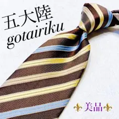 パーマん様 リクエスト 2点 まとめ商品