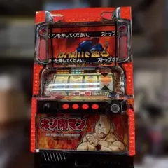 2026年最新】パチスロ キン肉マンの人気アイテム - メルカリ