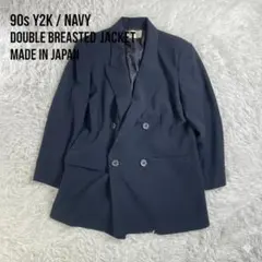 90s Y2K ダブルジャケット テーラードジャケット ネイビー 日本製 モード