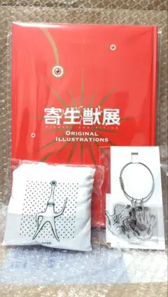 未開封○限定セット 寄生獣展 図録 くじ A賞 F賞 エコバッグ 