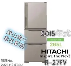 2026年最新】R-27 hitachiの人気アイテム - メルカリ