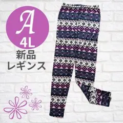 ☆レギンス A 4L☆ヨガ ジム レディース インナー スポーツ 大きいサイズ