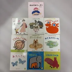 こどものとも012 2022年4月〜12冊セット - メルカリ