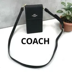 美品 COACH スマホショルダー 黒 レザー ミニバッグ 斜め掛け