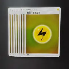 2026年最新】雷エネルギー srの人気アイテム - メルカリ