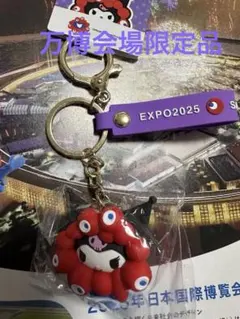 よ*ぴ様 サンリオ なりきりミャクミャク クロミちゃん なりきり立体キーホルダー