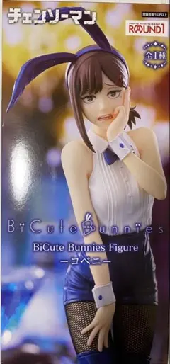 チェンソーマン BiCute Bunnies Figure コベニ