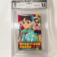 d*7様 ONE PIECE ワンピース 91巻 BGS 9.0 初版 帯付き - メルカリ