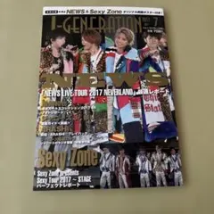 J-Generation 2017年7月号
