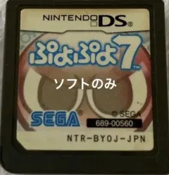☆DS☆ぷよぷよ7☆