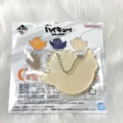 ハイキュー 一番くじ G賞 アクリルチャーム 月島蛍