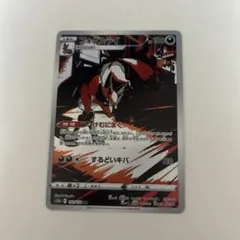 ポケモンカード フォクスライのサムネイル