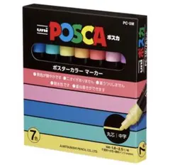 三菱鉛筆 uni ポスカ PC-5M 中字 丸芯 7色セット 水性マーカーのサムネイル