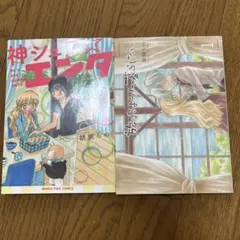 Item thumbnail for item cdb6d3b9-e1ef-4bc5-890d-3efa5e606691