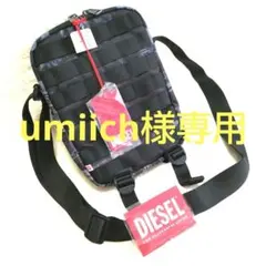 ディーゼル カモフラ 迷彩柄 プリント ミリタリー ショルダーバッグ 極美品