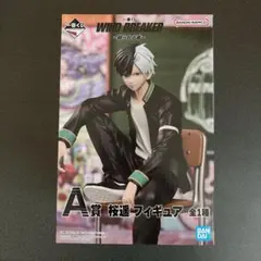 WIND BREAKER 一番くじ A賞 桜遥