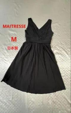 美品　MAITRESSE 黒　カシュクールドレス　微かにキラキラ　日本製　Mのサムネイル