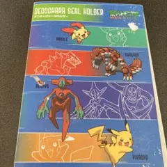 デコキャラシールホルダー④ ポケモンパンシール