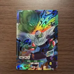 ピッコロ SDV2-024 GDR ダイバーズ