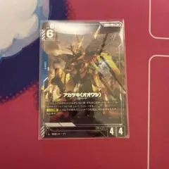 ガンダムカードゲーム GD05-004 アカツキ(オオワシ) パラレル - メルカリ