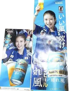 2026年最新】キリン晴れ風 ポスターの人気アイテム - メルカリ