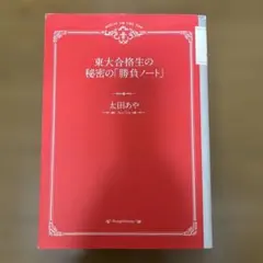 Item thumbnail for item 1437dfe8-27f5-4525-84f2-bc6c52a9cc19