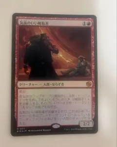 MTG トレストの使者、レオヴォルド 日本 - メルカリ
