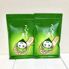 新品未使用 こいまろ茶 240g 2本 宇治抹茶 煎茶 緑茶