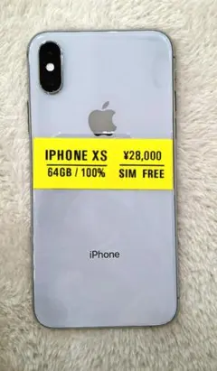 iPhone 4s White 16 GB docomo 箱あり - メルカリ