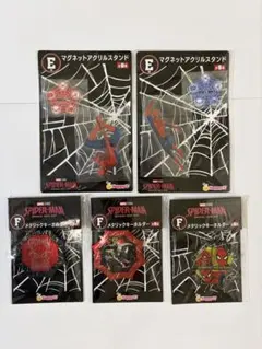 スパイダーマン ハッピーくじ　E賞　F賞　まとめ売りのサムネイル