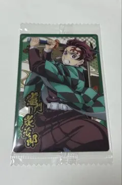 鬼滅の刃　竈門炭治郎　ウエハース10