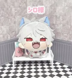 シロ様