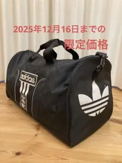 ヴィンテージ ボストンバッグ