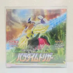 2026年最新】パラダイムトリガーboxの人気アイテム - メルカリ