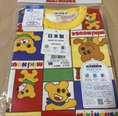 みー(プロフ見てね╰(*´︶`*)╯)様専用のサムネイル