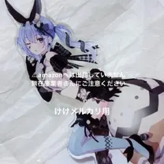 鈴木羽那 zozotown コラボ ビッグアクリルスタンド メイド 未開封 鈴木羽那 zozotown コラボ ビッグアクリルスタンド メイド 未開封