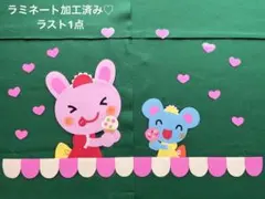 壁面飾り　夏　7月　アイスクリームのサムネイル