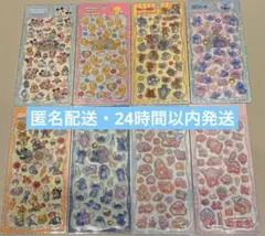 キャラクターシール 8枚セット