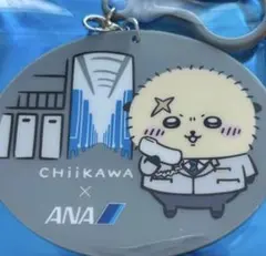 ANA 치이카와 무역 아크릴 열쇠 고리 해달