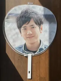 嵐 二宮和也 うちわ