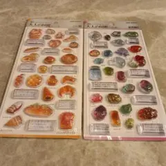 大人の図鑑シール 3Dビジュアルコレクション 「パン編」「鉱物編2」