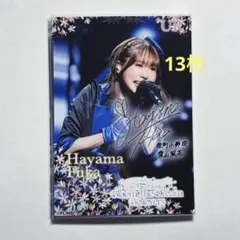 ラブライブ 蓮ノ空 葉山風花 ブロマイド キャスト 特典 DOLLCHESTRA