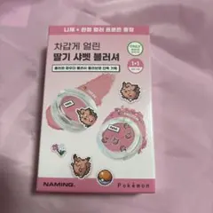 NAMING ポケモン パウダーチーク 2個セット オリーブヤング 韓国 ピッピのサムネイル